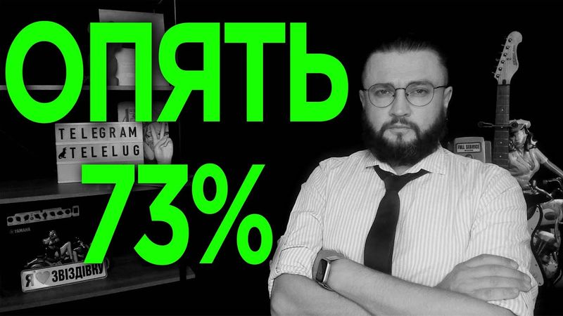 Рейтинги перед выборами