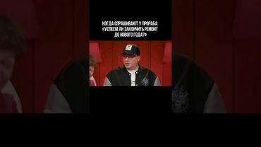 РЕМОНТ ДО НОВОГО ГОДА 😆😂 #ремонтвдоме #интерьер #ремонт #новыйгод