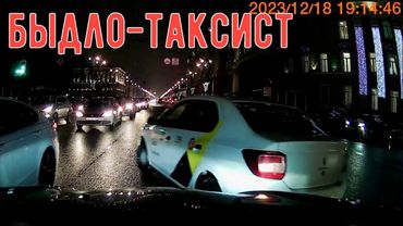 Dangerous car sharing and taxi drivers | Road Rage | Russian Traffic
