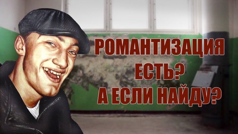 Чего стоит Слово Пацана?