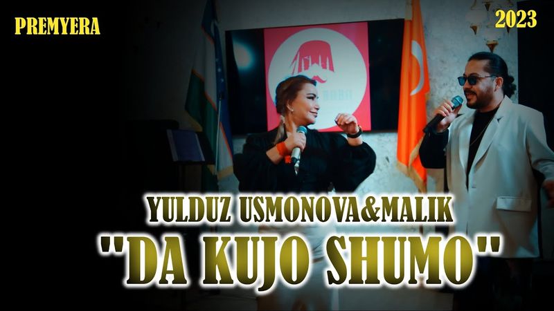 Yulduz Usmonova & Malik - Da kujo shumo (official video) 2023