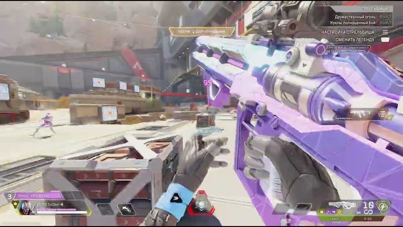 Apex Legends_20251212162810