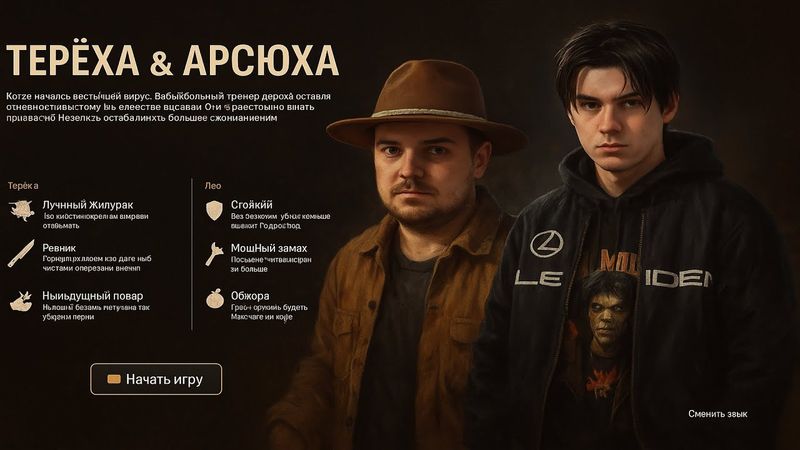 Играю первый раз | Into the Dead: Our Darkest Days