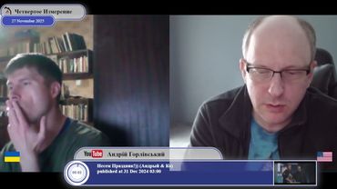 Роль Гиркина-Стрелкова в событиях на Украине 2014 г...