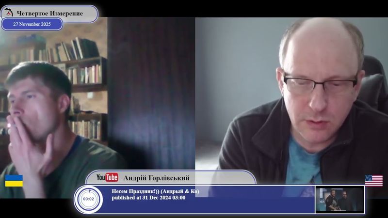 Роль Гиркина-Стрелкова в событиях на Украине 2014 г...