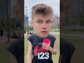 Мировой тренд 💋или👋🏻 ?