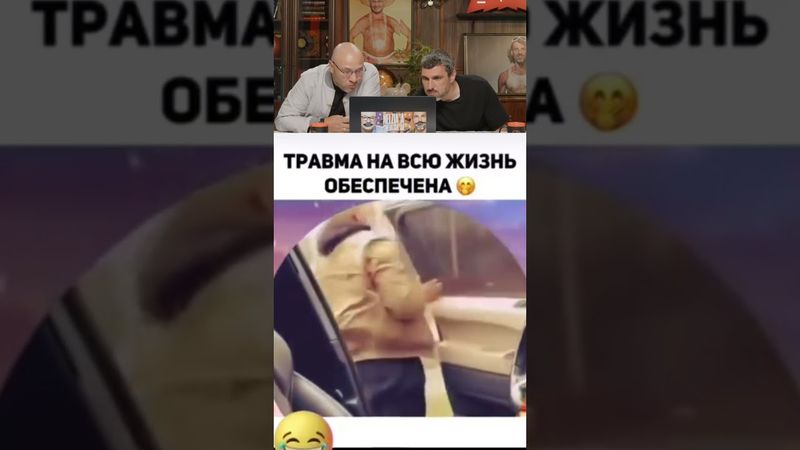 СМЕХ С ВОДОЙ😂 | ПОПРОБУЙ НЕ ЗАСМЕЯТЬСЯ