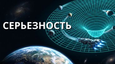 Почему Гравитация — Это То, Что Наш Ум Не Может Понять | Документальный Фильм Для Сна