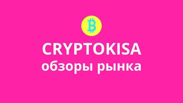 Обзор рынка 12.03.2025