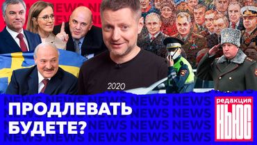 Редакция. News: бесконечный карантин, полицейская этика, кризис в РПЦ