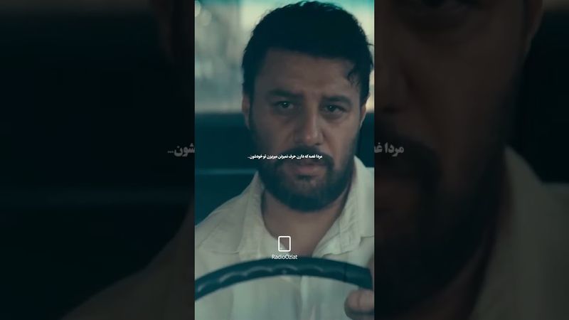 #فرهاد #شعر #مرد_آلفا #کلیپ