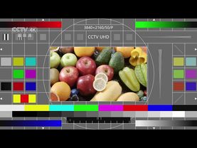 CCTV 4K (China) testcard