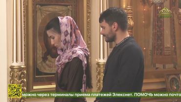 Православные биробиджанцы отметили праздник Святой Троицы