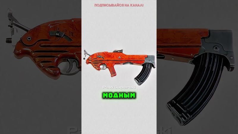 3 Самых тупых оружий в истории😂