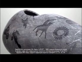 (Оригинал) Свидетельство о регистрации (Перец, 2015)