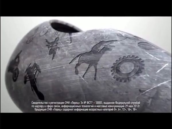 (Оригинал) Свидетельство о регистрации (Перец, 2015)