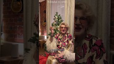 Новогоднее поздравление от Светланы Дружининой