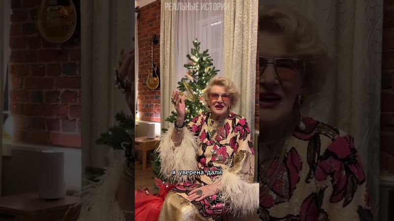 Новогоднее поздравление от Светланы Дружининой