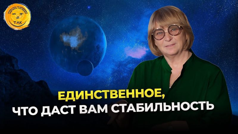 Как выйти из состояния выживания и начать жить спокойно