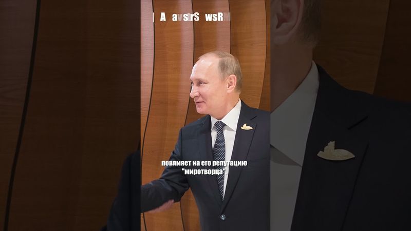 Встреча Трампа и Путина - испытание для Нобелевской премии мира