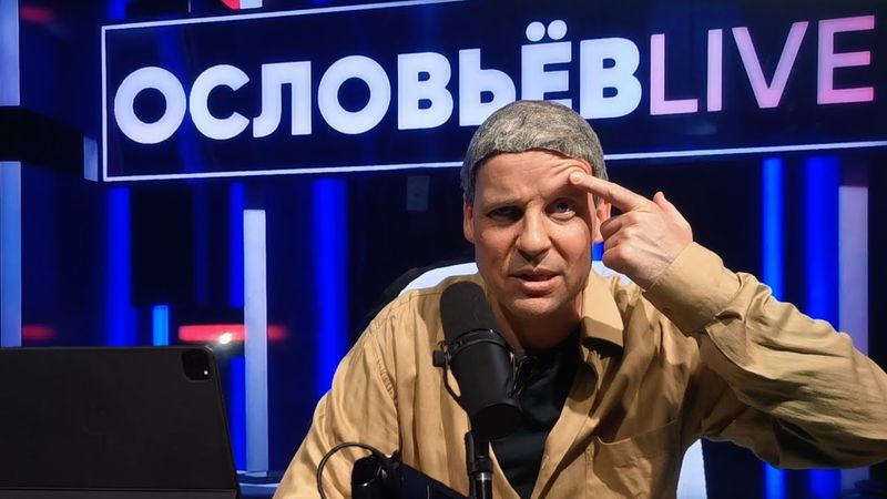 СОЛОВЬЁВ «поднял бровь» на АЗЕРБАЙДЖАН 🤨😁 [Пародия]