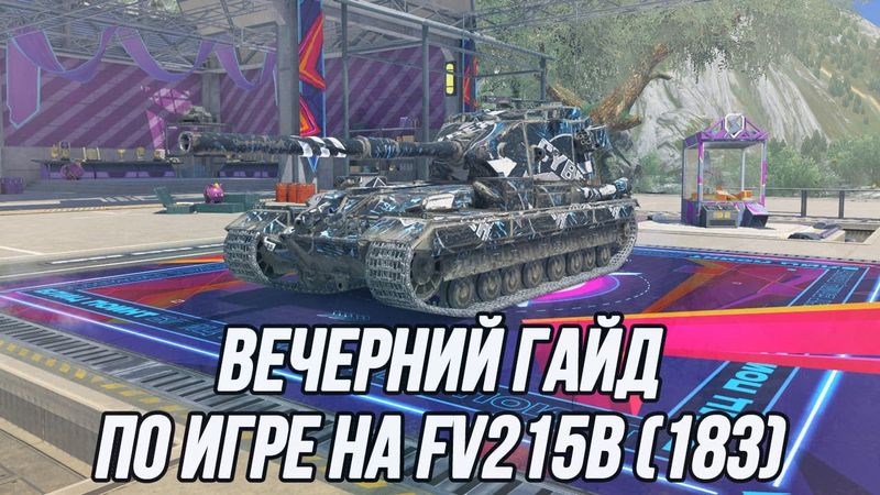 1625! - Это число мы просто обязаны увидеть на этом стриме...