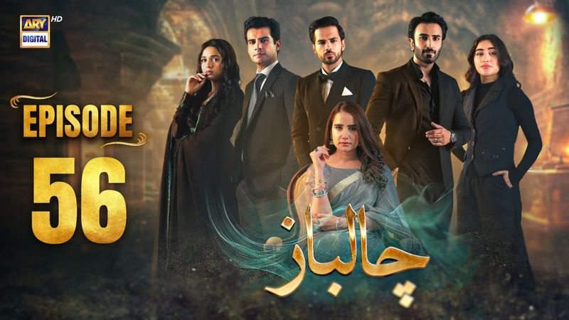 Chaalbaaz Episode 56 | 5 Dec 2025 | Eng Sub | Saniya Samshad | Zoha Tauqeer | ARY Digital Drama