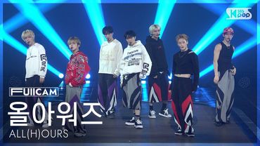 [안방1열 풀캠4K] 올아워즈 'READY 2 RUMBLE' (ALL(H)OURS FullCam) @SBS Inkigayo 250928