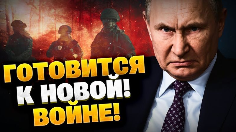 СРОЧНО! НАТО на чеку! РФ готовится к войне с Финляндией?!