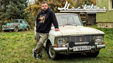 Моему деду посвящается. Возрождение легенды.