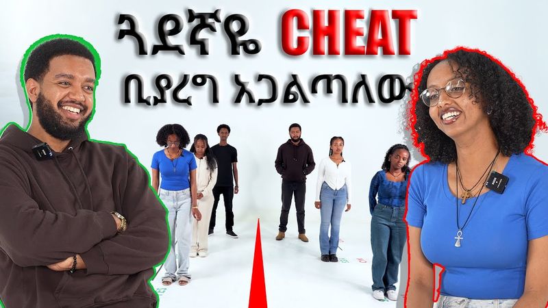 YES or NO… But Can We Still Be Friends?