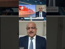 علي الذهب: معاودة المليشيا استهداف الشحن البحري ستقود إلى عسكرة البحر الأحمر | المسار