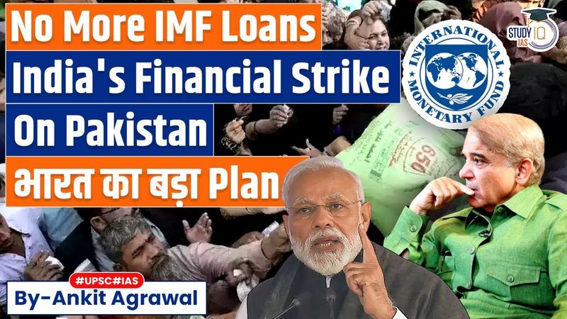 India's Huge Strike On Pak: No More IMF Loans | By Ankit Agrawal Study IQ