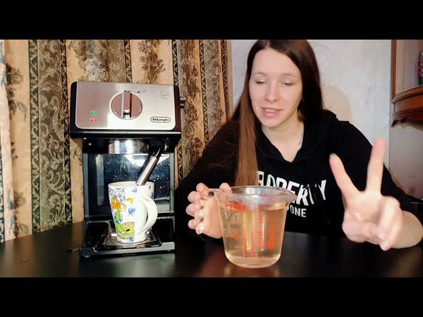 Кофеварка  Delonghi ECP 33.21 течет при нагреве || как и чем чистить от накипи кофемашину делонги