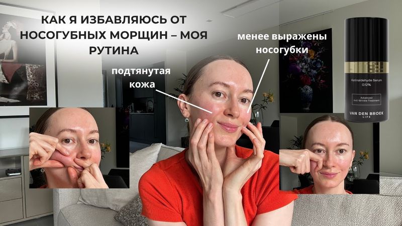 Pijat untuk lipatan nasolabial