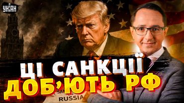 ⚡️2 ХВИЛИНИ ТОМУ! Раптове рішення Трампа: санкційний розгром РФ. Путіна попереджали / КЛОЧОК