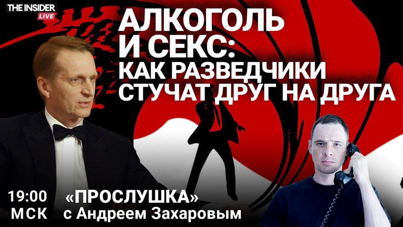Доносы разведчиков РФ попали к журналистам | Впервые: полная статистика по преступлениям ветеранов