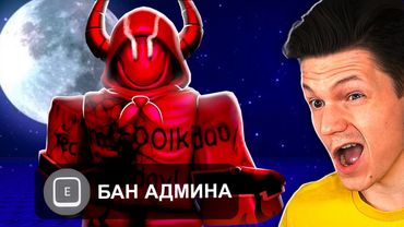 ВСЯ ПРАВДА ПРО ХАКЕРОВ ЭТОЙ ИГРЫ...