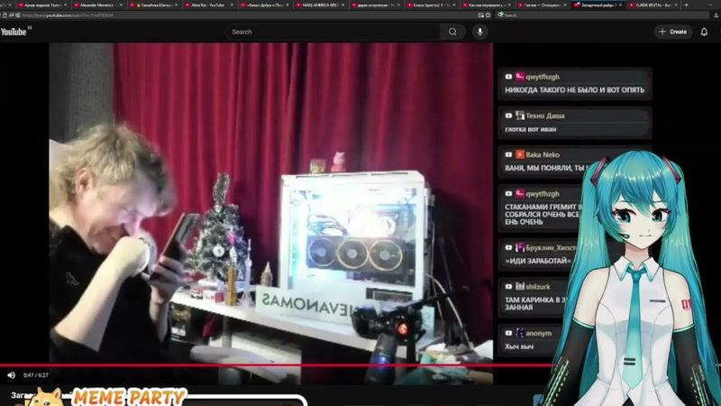 AUDIO RW СМОТРИТ ЗАГАДОЧНЫЙ РЕЙДЖ ВАНОМАСА ( СПОР С СЕСТРОЙ ЗА КВАРТИРУ )