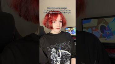 С осадочком