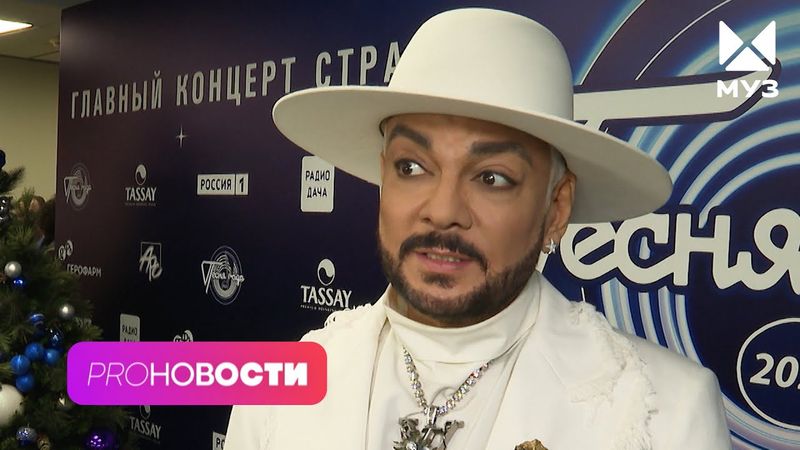 За что Филипп Киркоров требует 12 МИЛЛИОНОВ? Концерт Akmal' под угрозой срыва! | PRO-Новости