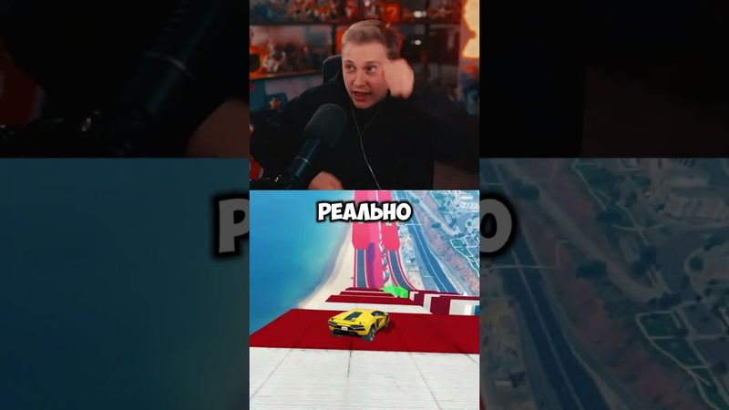 самая бесполезная способность во сне #стинт #stint #stintik #прикол #реакция