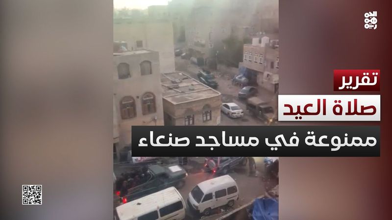 بأثر طائفي.. الحوثي يمنع إقامة صلاة العيد في عشرات المساجد بصنعاء