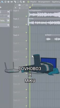 Главная трилогия в сборе) #сороклеткакподнаркозом #говновоз #мику #ми...