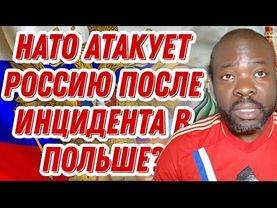 Кто настолько туп чтобы атаковать Россию?