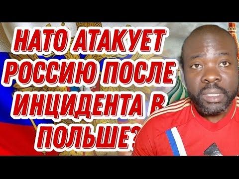 Кто настолько туп чтобы атаковать Россию?