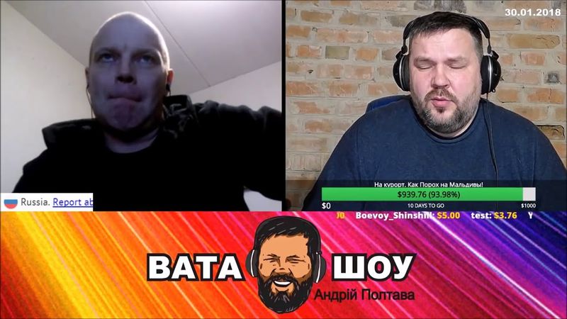 Партія  Андрій Полтава