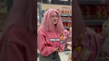 Любишь чипсы? НО ХУДЕЕШЬ? Смотри до конца)