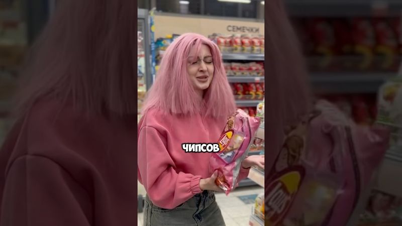 Любишь чипсы? НО ХУДЕЕШЬ? Смотри до конца)