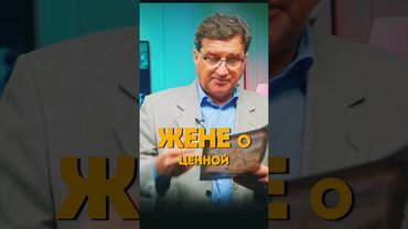 Смешной анекдот про ЖЕНУ от Отара Кушанашвили🤣🤣🤣 @KAKOVO#отар #каково #кушанашвили #анекдот